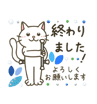 バトントワリング！連絡用〈白猫〉（個別スタンプ：15）