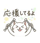 バトントワリング！連絡用〈白猫〉（個別スタンプ：17）