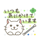 バトントワリング！連絡用〈白猫〉（個別スタンプ：18）
