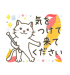 バトントワリング！連絡用〈白猫〉（個別スタンプ：20）
