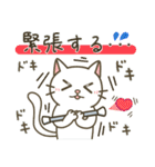 バトントワリング！連絡用〈白猫〉（個別スタンプ：21）