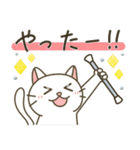 バトントワリング！連絡用〈白猫〉（個別スタンプ：22）