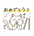 バトントワリング！連絡用〈白猫〉（個別スタンプ：24）