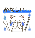 バトントワリング！連絡用〈白猫〉（個別スタンプ：26）