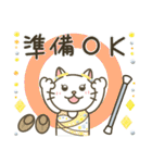 バトントワリング！連絡用〈白猫〉（個別スタンプ：27）