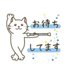 バトントワリング！連絡用〈白猫〉（個別スタンプ：29）