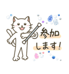 バトントワリング！連絡用〈白猫〉（個別スタンプ：30）