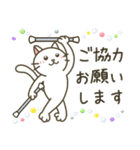 バトントワリング！連絡用〈白猫〉（個別スタンプ：31）