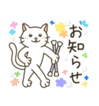 バトントワリング！連絡用〈白猫〉（個別スタンプ：34）
