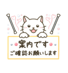 バトントワリング！連絡用〈白猫〉（個別スタンプ：35）