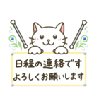 バトントワリング！連絡用〈白猫〉（個別スタンプ：36）