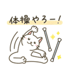バトントワリング！連絡用〈白猫〉（個別スタンプ：40）