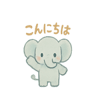 やさしさ満点！ちびゾウ・パオちゃん（個別スタンプ：1）