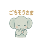 やさしさ満点！ちびゾウ・パオちゃん（個別スタンプ：2）