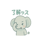 やさしさ満点！ちびゾウ・パオちゃん（個別スタンプ：5）
