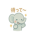 やさしさ満点！ちびゾウ・パオちゃん（個別スタンプ：7）