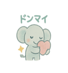 やさしさ満点！ちびゾウ・パオちゃん（個別スタンプ：8）