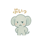 やさしさ満点！ちびゾウ・パオちゃん（個別スタンプ：10）