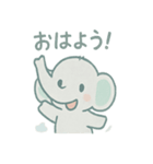 やさしさ満点！ちびゾウ・パオちゃん（個別スタンプ：11）
