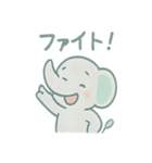 やさしさ満点！ちびゾウ・パオちゃん（個別スタンプ：14）