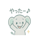 やさしさ満点！ちびゾウ・パオちゃん（個別スタンプ：17）