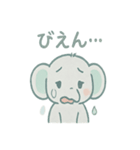 やさしさ満点！ちびゾウ・パオちゃん（個別スタンプ：18）