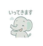 やさしさ満点！ちびゾウ・パオちゃん（個別スタンプ：19）