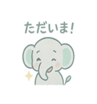 やさしさ満点！ちびゾウ・パオちゃん（個別スタンプ：20）