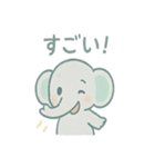 やさしさ満点！ちびゾウ・パオちゃん（個別スタンプ：21）