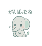やさしさ満点！ちびゾウ・パオちゃん（個別スタンプ：22）