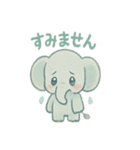 やさしさ満点！ちびゾウ・パオちゃん（個別スタンプ：23）