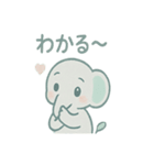 やさしさ満点！ちびゾウ・パオちゃん（個別スタンプ：24）