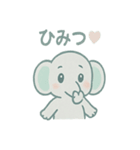やさしさ満点！ちびゾウ・パオちゃん（個別スタンプ：27）