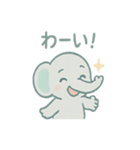 やさしさ満点！ちびゾウ・パオちゃん（個別スタンプ：28）