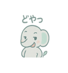 やさしさ満点！ちびゾウ・パオちゃん（個別スタンプ：29）