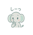 やさしさ満点！ちびゾウ・パオちゃん（個別スタンプ：30）