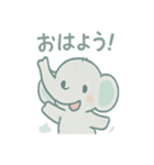 やさしさ満点！ちびゾウ・パオちゃん（個別スタンプ：31）