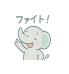 やさしさ満点！ちびゾウ・パオちゃん（個別スタンプ：33）