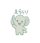 やさしさ満点！ちびゾウ・パオちゃん（個別スタンプ：36）