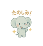 やさしさ満点！ちびゾウ・パオちゃん（個別スタンプ：37）