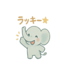 やさしさ満点！ちびゾウ・パオちゃん（個別スタンプ：38）