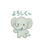 やさしさ満点！ちびゾウ・パオちゃん（個別スタンプ：40）