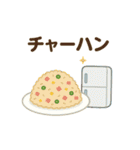 ごはんどうする？冷蔵庫さんの献立スタンプ（個別スタンプ：3）