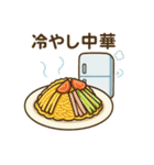 ごはんどうする？冷蔵庫さんの献立スタンプ（個別スタンプ：4）