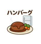 ごはんどうする？冷蔵庫さんの献立スタンプ（個別スタンプ：5）