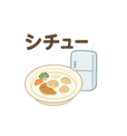 ごはんどうする？冷蔵庫さんの献立スタンプ（個別スタンプ：6）