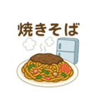 ごはんどうする？冷蔵庫さんの献立スタンプ（個別スタンプ：7）