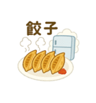 ごはんどうする？冷蔵庫さんの献立スタンプ（個別スタンプ：10）