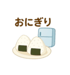 ごはんどうする？冷蔵庫さんの献立スタンプ（個別スタンプ：11）
