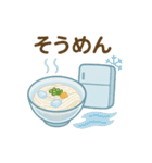 ごはんどうする？冷蔵庫さんの献立スタンプ（個別スタンプ：12）
